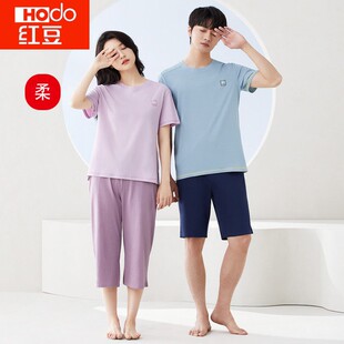 正品红豆夏季100%纯棉男女薄款全棉抗菌情侣睡衣短袖家居服可外穿