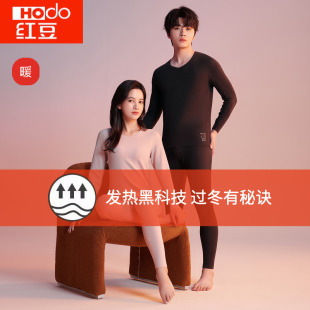 【专柜同款】红豆320g加厚磨毛秋冬发热绒内衣保暖男女士秋衣秋裤