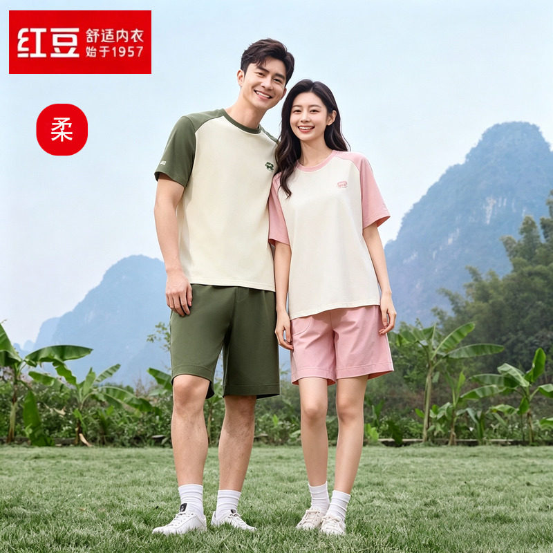 【专柜同款】红豆男女士7A抑菌短袖裤睡衣家居服套装5J202/5J201 - 实物图