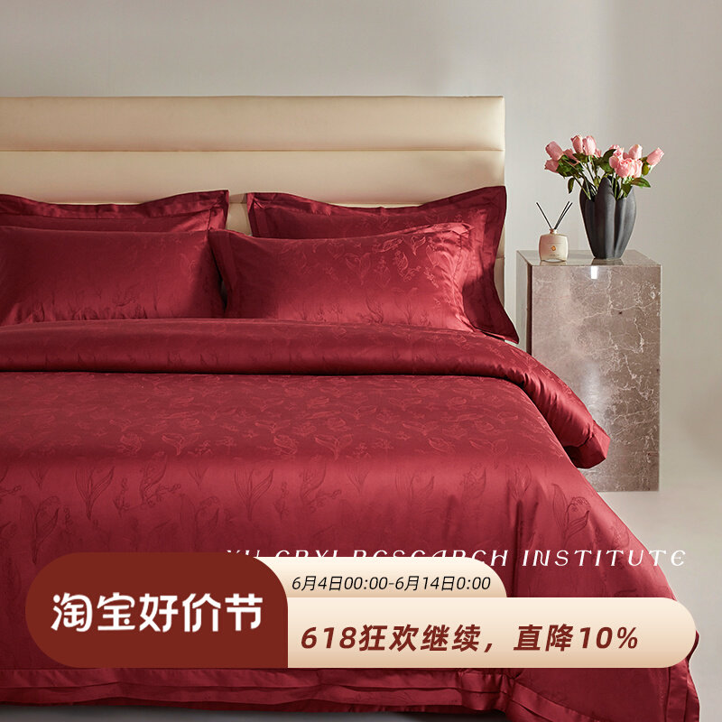 结婚红色四件套~100支纯棉匹马棉新婚庆婚嫁婚房喜被高端床上用品