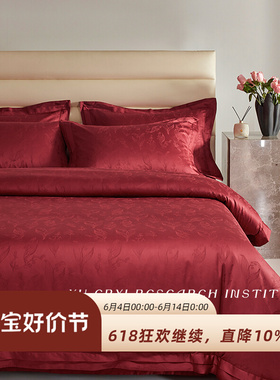 结婚红色四件套~100r支纯棉匹马棉新婚庆婚嫁婚房喜被高端床上用