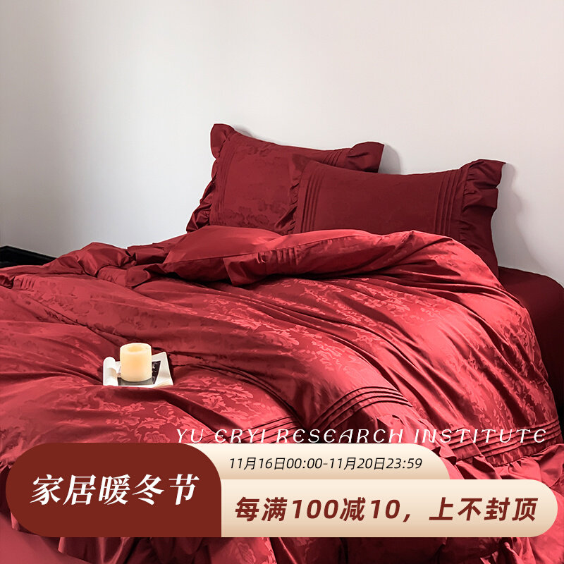 红色结婚四件套丨全棉纯棉床单新婚庆婚嫁喜O被婚礼高级感床上用
