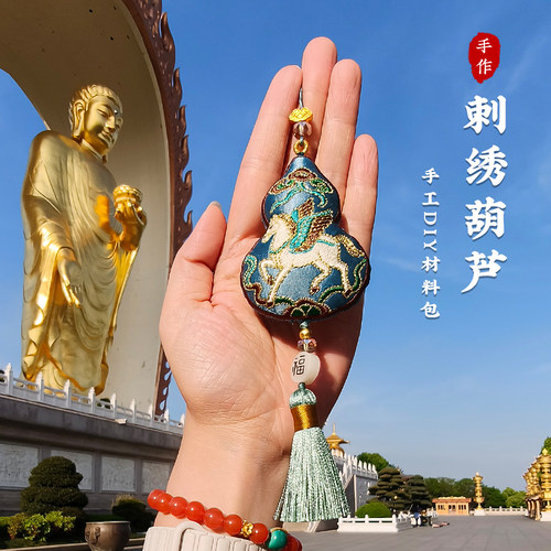 葫芦福禄荷包香囊端午diy材料包文创刺绣伴手礼香包福袋流苏吊坠