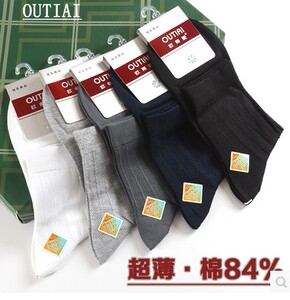 特价10双包邮欧蒂爱棉袜 夏薄 男袜棉网眼春夏超薄防臭袜子6407-3