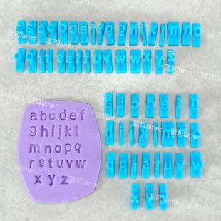 迷你大小写字母26个英文数字数学符号爱心饼干压印章软陶黏土模具