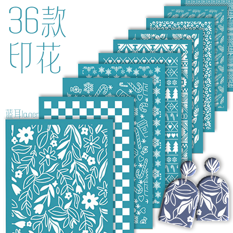 植物花朵纹理丝网印刷布