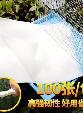 鸟笼垫纸接粪纸吸水一次性鸟站架托盘垫子圆形鸟具食垫布粪垫加厚