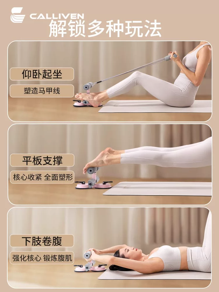 Упражняющее устройство для sit-up дома стационарное крепление стопы внутри комнаты эспандер талии резиновая чашка абдоминальная curling-устройство