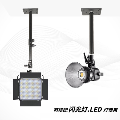 铝合金摄影天花吊顶灯架