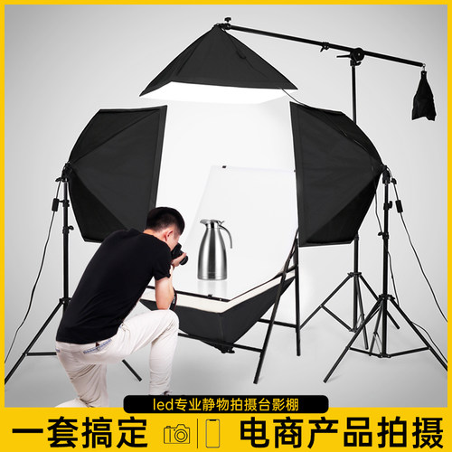 专业摄影棚拍照摄影补光灯套装
