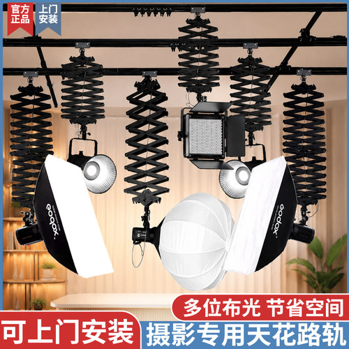 升辉天花路轨恒力铰链伸缩吊臂架