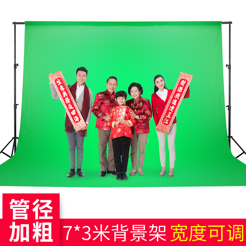 7*3米摄影背景架摄影棚拍照背景布支架婚庆影楼视频大型舞台架子