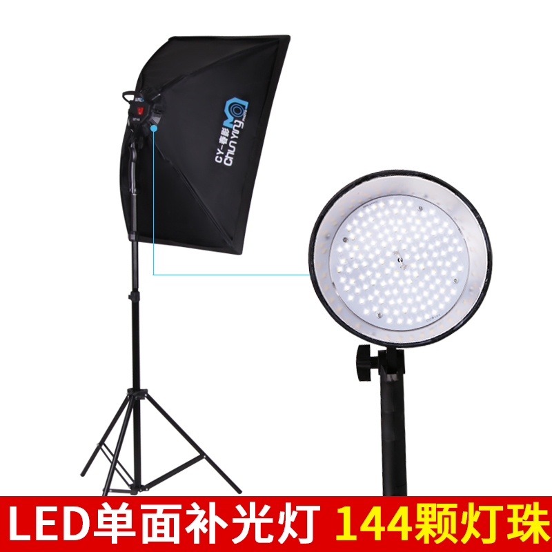 淘宝摄影灯套装LED摄影棚柔光箱人像单面补光灯拍照器材静物道具|ruв категории Цифровые аксессуары, зеркальные/один электрический фотокамера аксессуары, студии оборудования, Студийный свет - от Buy2taobao.com для оказания профессиональной услуги покупки агента Taobao