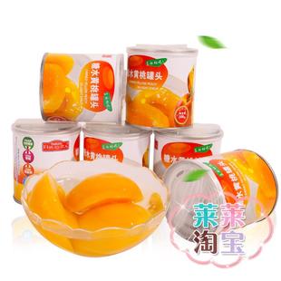 包邮 黄罐自然恋人黄桃罐头水果罐头橘子蜜桔枇杷杨梅罐头整箱12罐