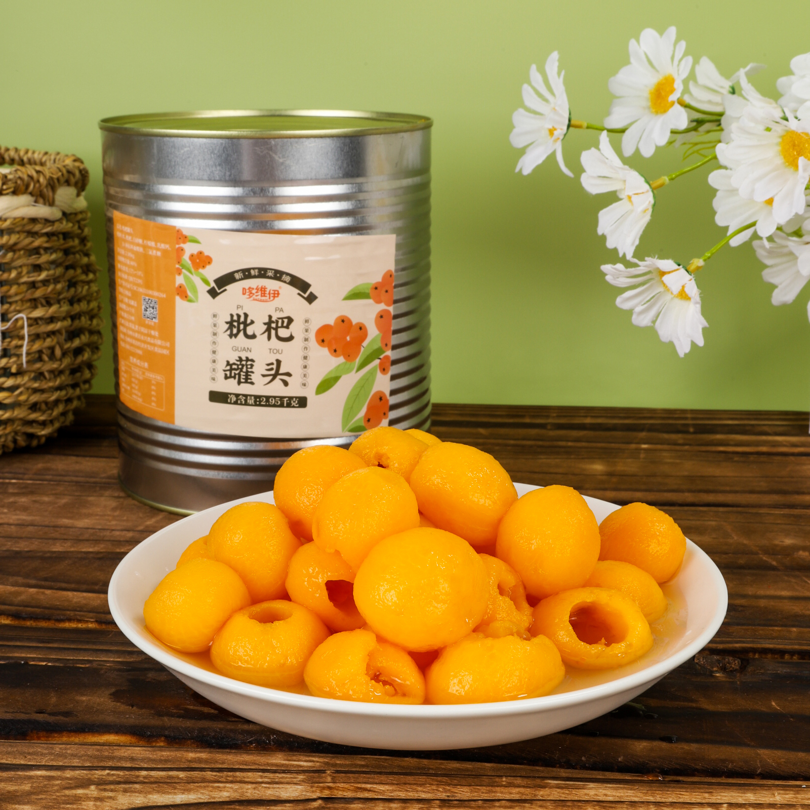 哆维伊枇杷罐头3千克商用大罐装水果罐头烤梨烘焙甜品原料