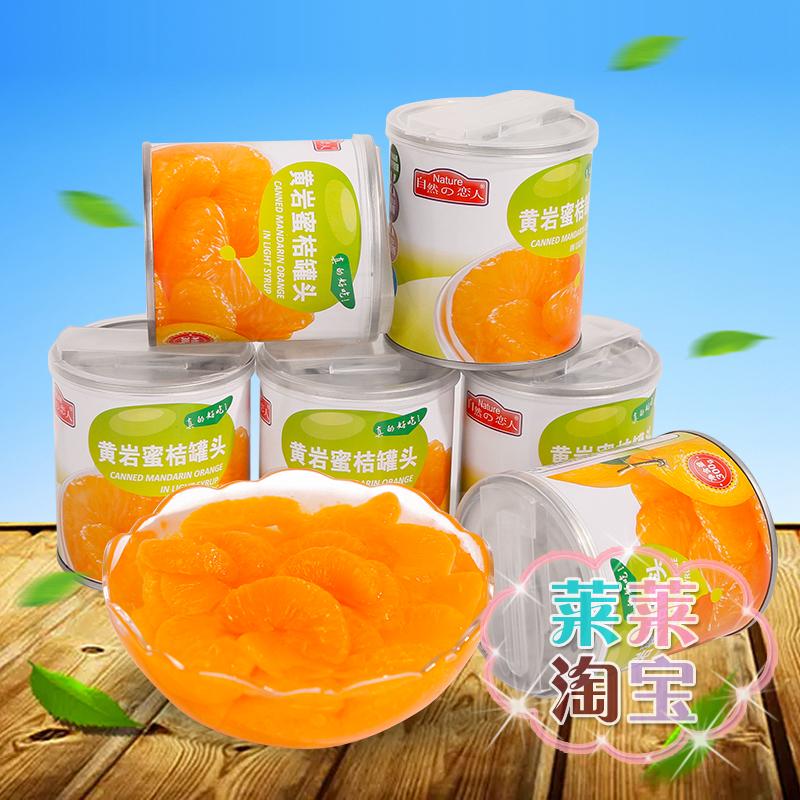 自然蜜桃包邮水果罐头