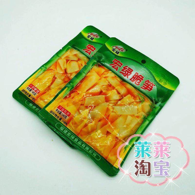 宏绿红油脆笋 油焖脆笋140g即食香脆笋片笋尖吃粥咸菜开味小菜