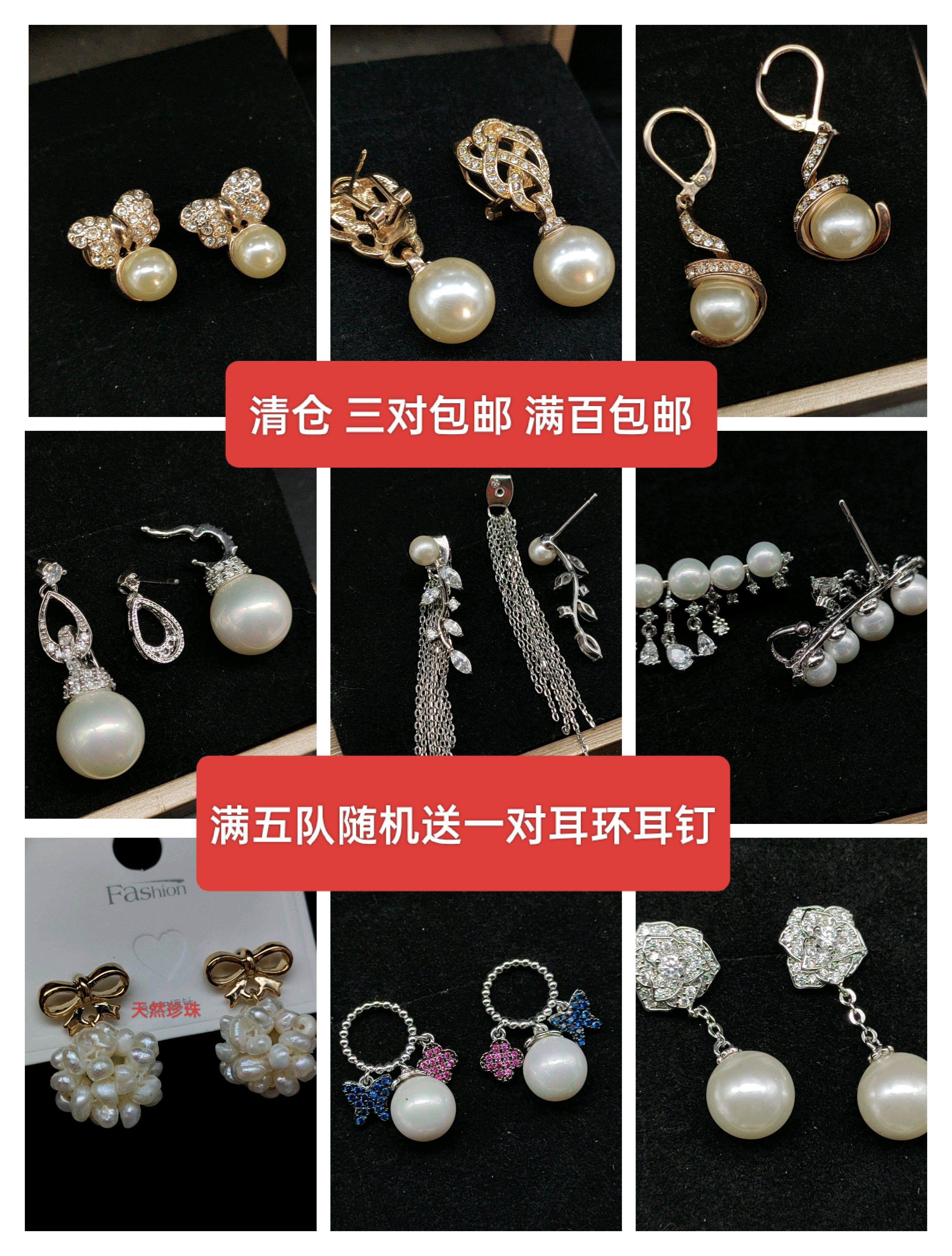 多款式珍珠高级质感耳环小众女子耳坠耳钉配饰品日常系列更新中