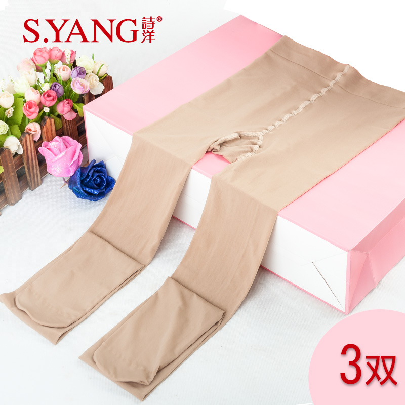 天鹅绒中厚黑肉不掉档加大丝袜