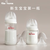 新生婴儿宝宝奶瓶玻璃防胀气宽口径初生0 3到6个月一岁2岁3岁以上