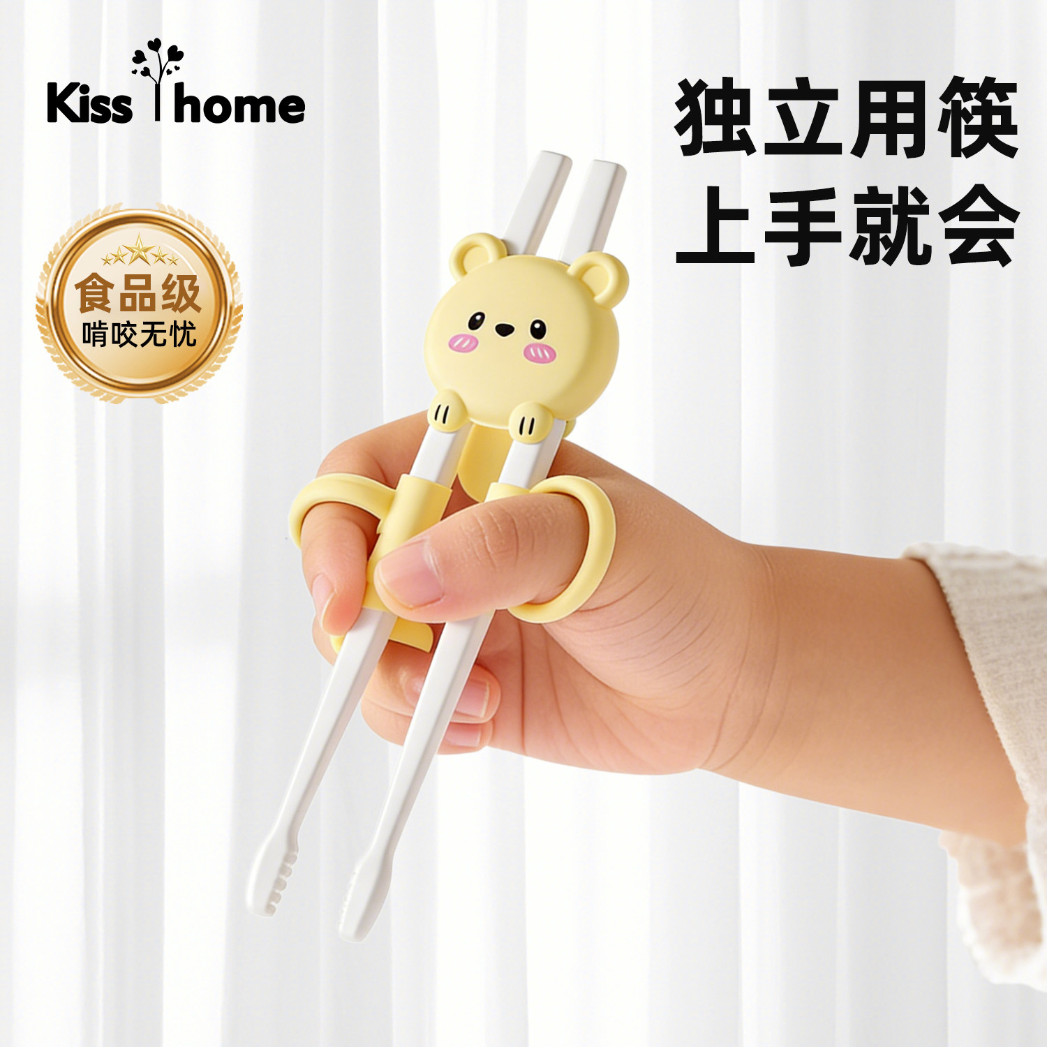 儿童筷子虎口训练筷宝宝专用辅助儿童餐具