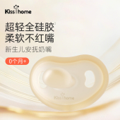 安抚奶嘴0到3 6个月一岁以上防胀气新生婴儿宝宝安抚睡觉神器硅胶
