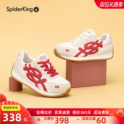 蜘蛛王女鞋拼色德训鞋女厚底增高网面轻便休闲运动鞋2026春季新款