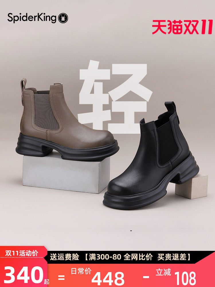스파이더 킹 소가죽 굴뚝 부츠 첼시 부츠 2023 가을 신작 두꺼운 밑창 경량 영국 마틴 부츠 숏부츠