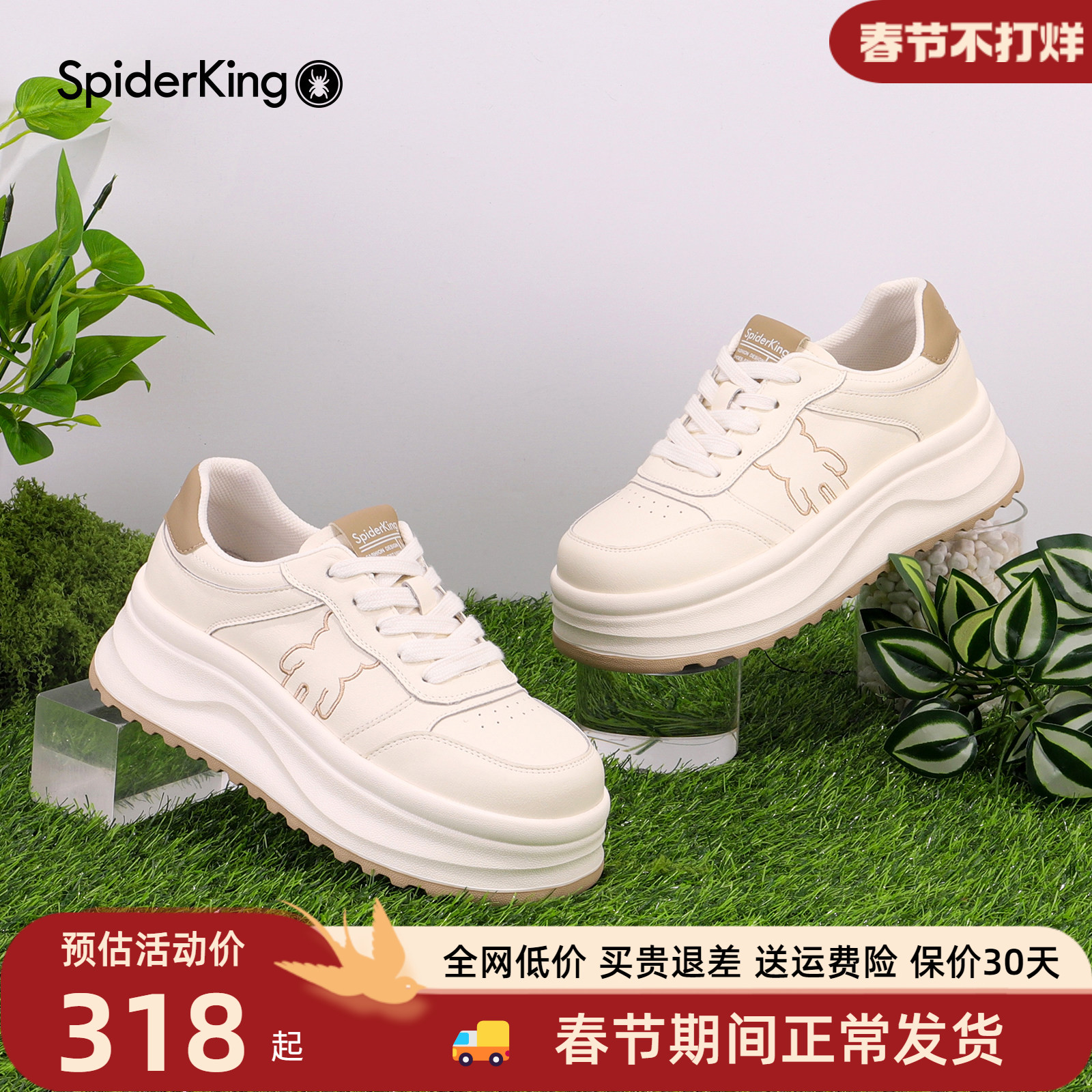 蜘蛛王真皮小白鞋女鞋2025秋季新款软底舒适百搭防滑运动休闲板鞋