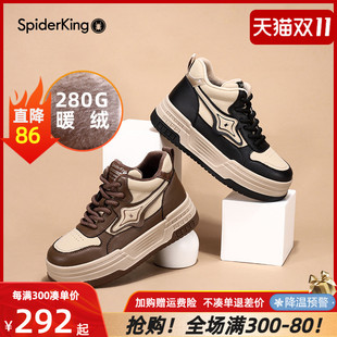 蜘蛛王女鞋高帮加绒板鞋2025新款秋冬厚底休闲女鞋时尚百搭不累脚