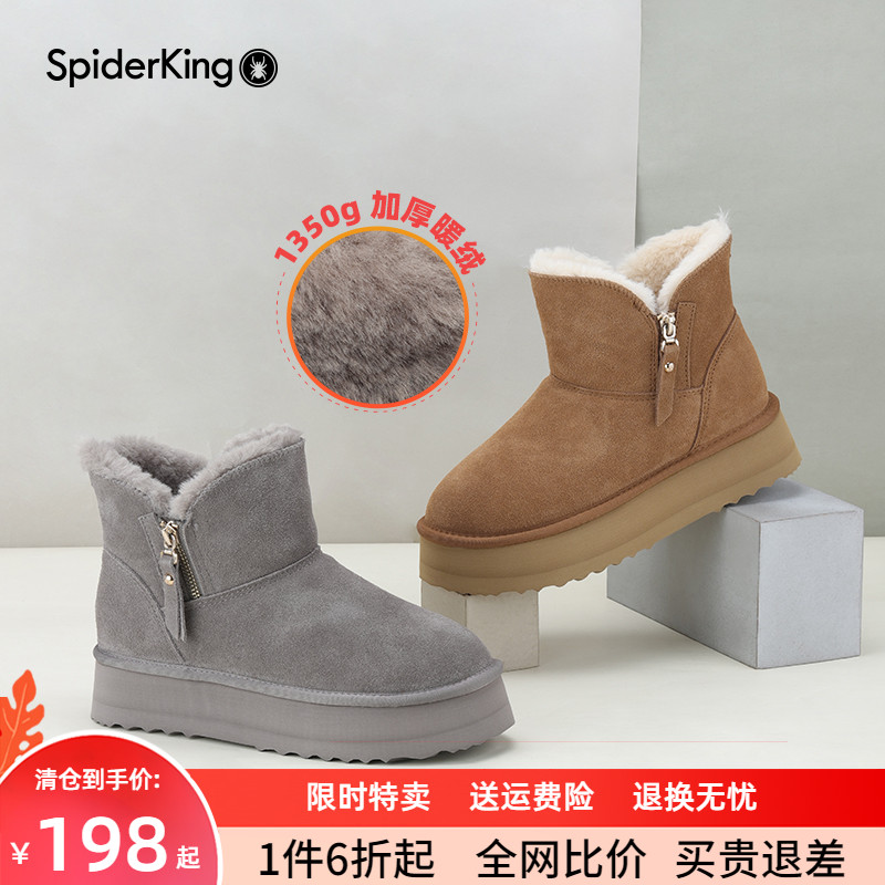 女鞋官方旗舰店今年流行的雪地靴