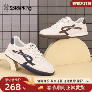 蜘蛛王男鞋复古拼色德训鞋男2026春季新款百搭轻便休闲运动板鞋