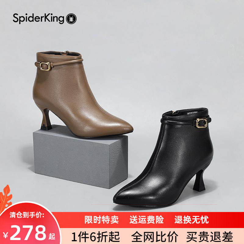 蜘蛛王女鞋尖头细跟牛皮踝靴法式短筒靴女靴秋冬新款时装裸靴子,女鞋,时装靴,淘宝优惠券,粉丝福利购,淘宝优惠卷