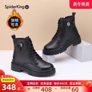 蜘蛛王加绒马丁靴女秋冬新款 厚底真皮短靴系带侧拉链厚底机车靴子