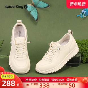 女士软底轻便旅游鞋 平底舒适百搭休闲运动鞋 女 2025秋季 蜘蛛王女鞋