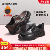 牛皮厚底德比鞋 蜘蛛王加绒男士 秋冬新款 高端商务正装 皮鞋 结婚男鞋