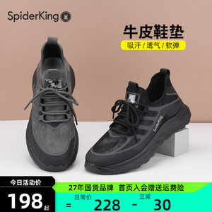 蜘蛛王男鞋舒适厚底运动鞋春秋季新款轻量网布男士休闲鞋牛皮鞋垫
