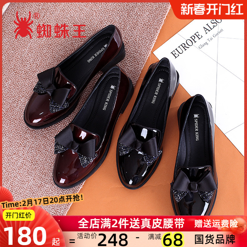 蜘蛛王女鞋漆皮小香风乐福鞋蝴蝶结皮鞋春季晚晚风韩版女士单鞋
