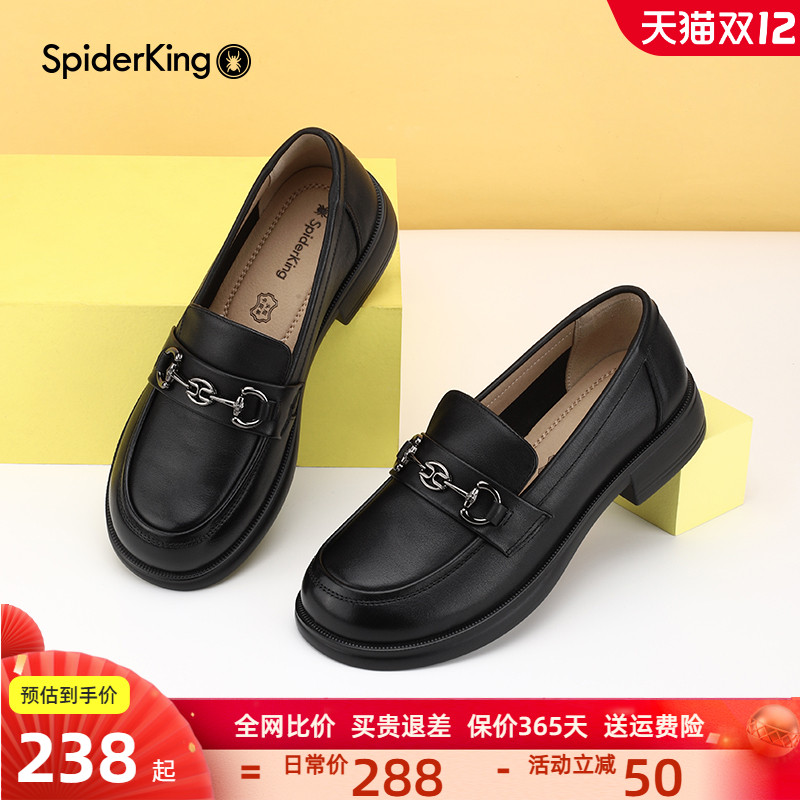 蜘蛛王真皮乐福鞋女鞋黑色小皮鞋