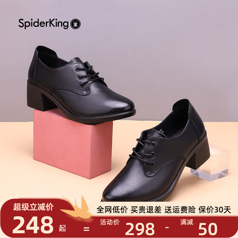 蜘蛛王春季新款深口休闲粗跟女鞋