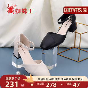 女真皮粗跟中空牛皮單鞋 蜘蛛王女鞋 春夏新款 方頭高跟鞋 女 包頭涼鞋