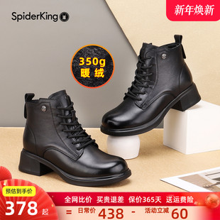 加绒保暖 秋冬季 蜘蛛王女靴真皮高跟英伦风短靴马丁靴女款 2025新款