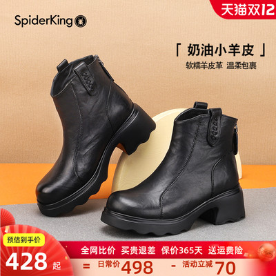 蜘蛛王加绒烟筒靴2025冬季新款马丁靴女百搭厚底增高真皮短靴子