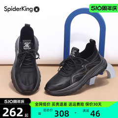 蜘蛛王男鞋休闲运动鞋男款2024秋冬新款加绒保暖舒适轻便飞织鞋