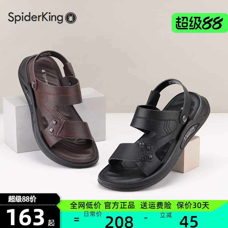 蜘蛛王凉拖鞋男士外穿沙滩皮凉鞋男款夏季新款休闲爸爸鞋真皮男鞋