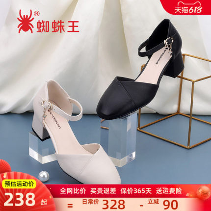 蜘蛛王女鞋春夏新款方头高跟鞋女真皮粗跟中空牛皮单鞋包头凉鞋女
