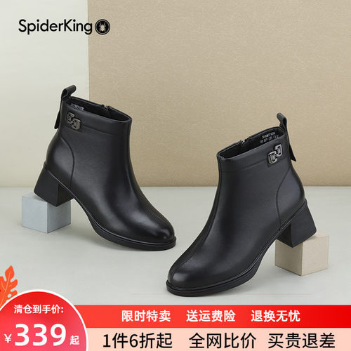蜘蛛王加绒短靴女秋冬保暖妈妈鞋