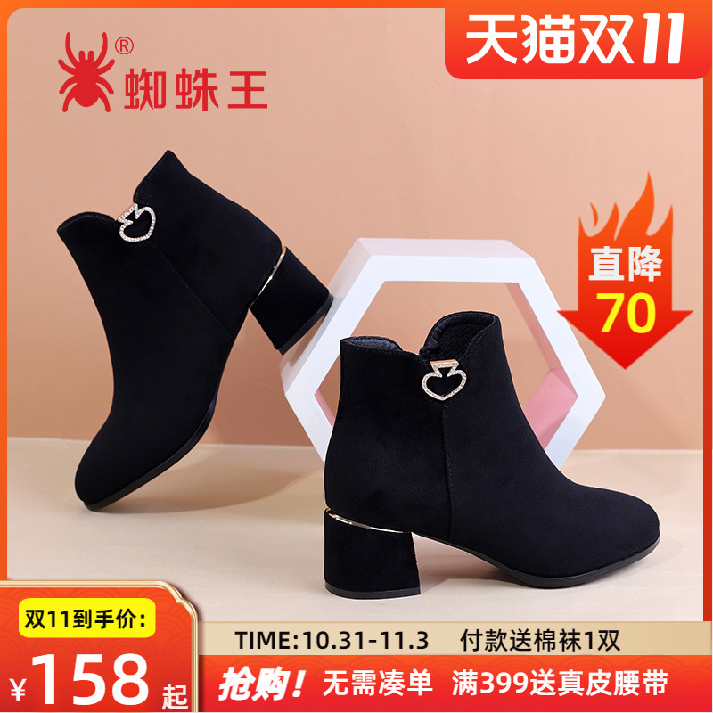 蜘蛛王女鞋绒面短靴单靴秋冬新款粗跟圆头流行小短靴加绒棉靴子