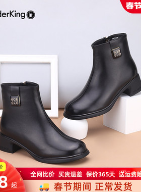 蜘蛛王羊皮加绒短筒靴女鞋新款秋冬短靴黑色真皮粗跟妈妈时装女靴