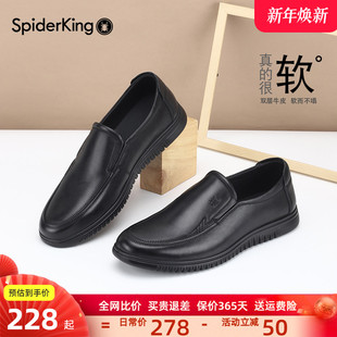 男士 轻便爸爸鞋 真皮男鞋 春秋一脚蹬懒人鞋 商务休闲鞋 蜘蛛王皮鞋
